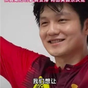 8月4日：定了！樊振东德甲首秀8月22日敲定，杜塞尔多夫俱乐部放话：主场迎战